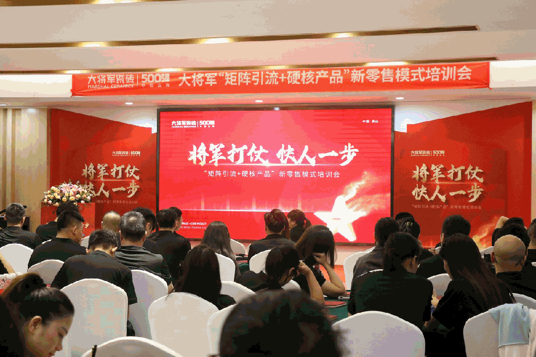 陶博爭艷，多點開花丨將軍陶瓷集團十月熱搜榜(圖24)