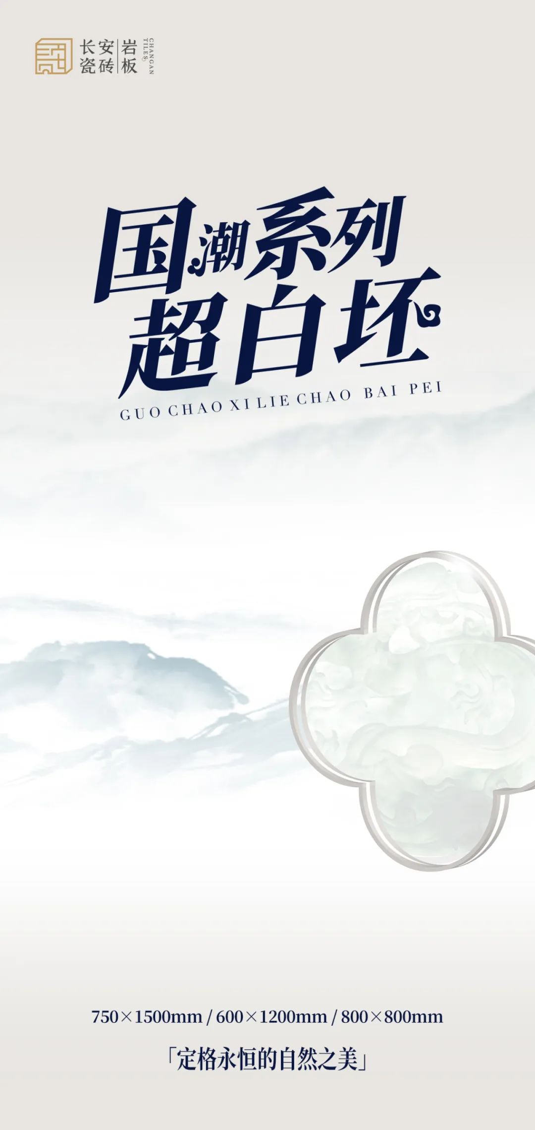 陶博爭艷，多點開花丨將軍陶瓷集團十月熱搜榜(圖19)