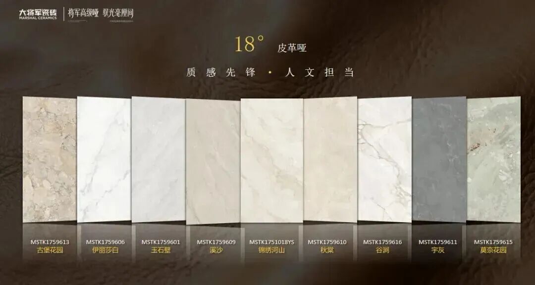 攜手奮進，共譜新篇 | 將軍陶瓷集團十月熱搜榜(圖2)