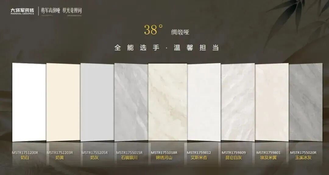 攜手奮進(jìn)，共譜新篇 | 將軍陶瓷集團(tuán)十月熱搜榜