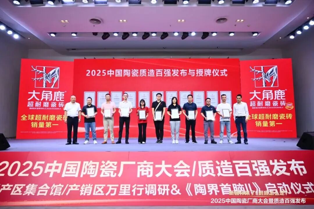 攜手奮進，共譜新篇 | 將軍陶瓷集團十月熱搜榜(圖9)