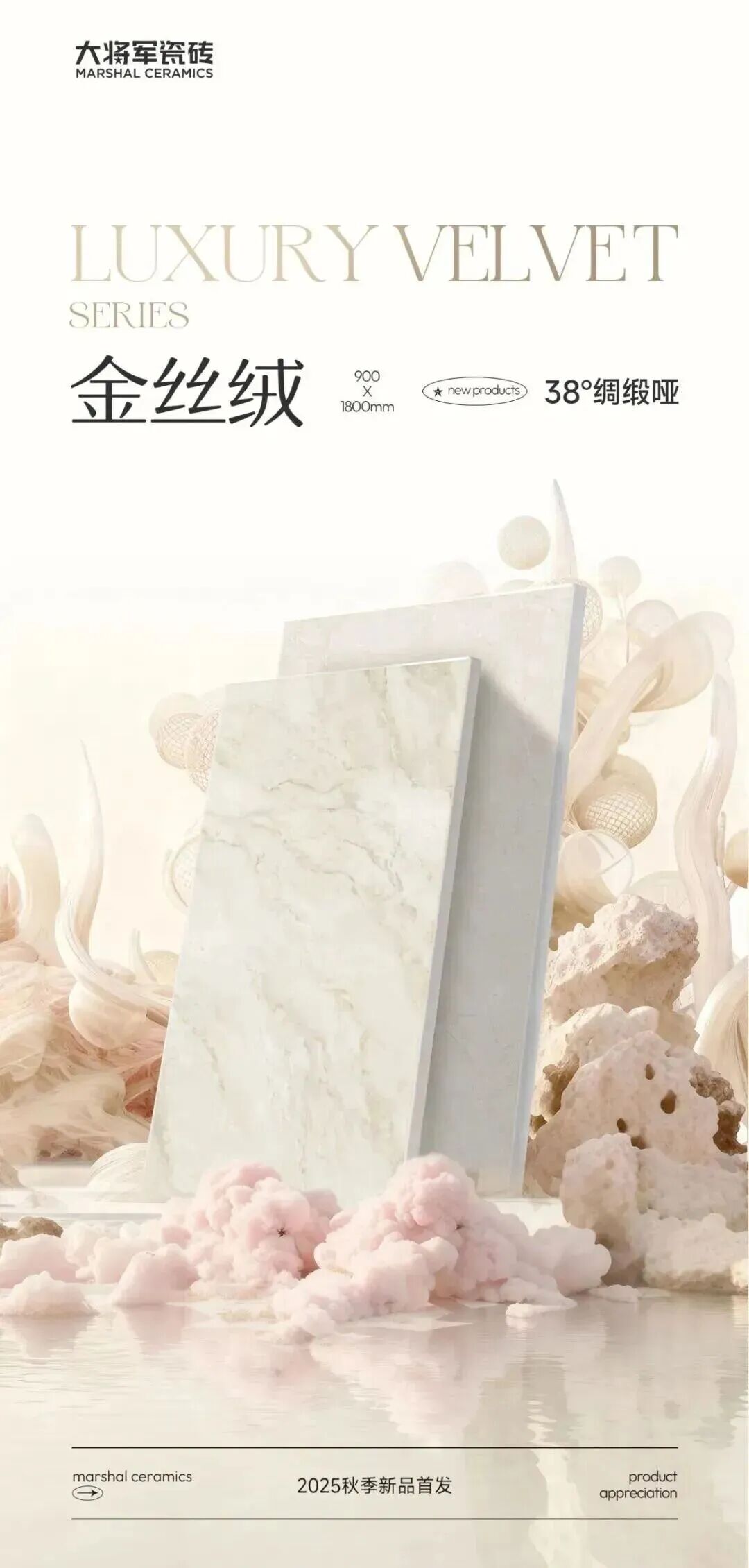 攜手奮進，共譜新篇 | 將軍陶瓷集團十月熱搜榜(圖12)