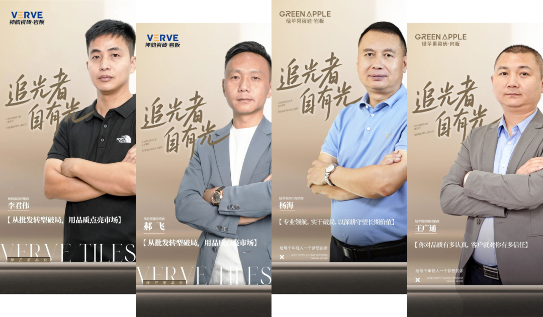 攜手奮進，共譜新篇 | 將軍陶瓷集團十月熱搜榜(圖14)