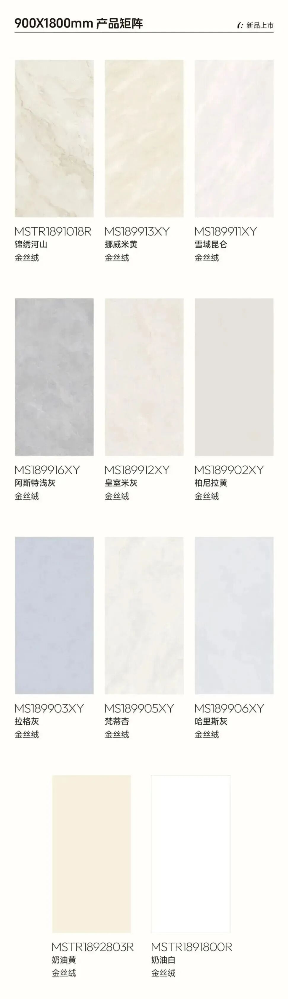 攜手奮進，共譜新篇 | 將軍陶瓷集團十月熱搜榜(圖13)