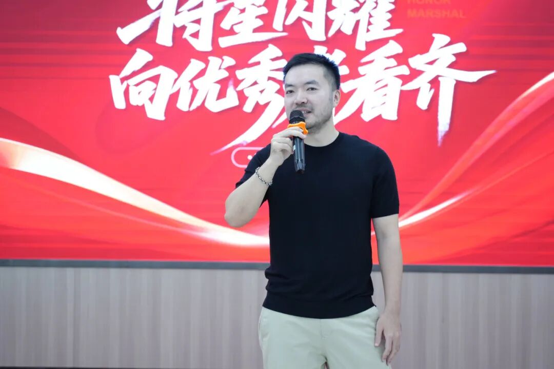 將軍陶瓷集團(tuán)十月榮譽(yù)表彰盛會：榮耀續(xù)航 奮楫揚帆(圖4)