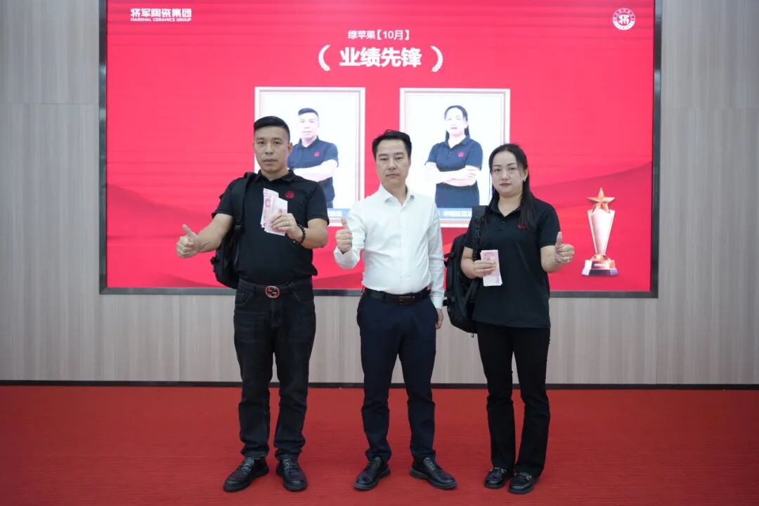 將軍陶瓷集團(tuán)十月榮譽(yù)表彰盛會：榮耀續(xù)航 奮楫揚帆(圖23)