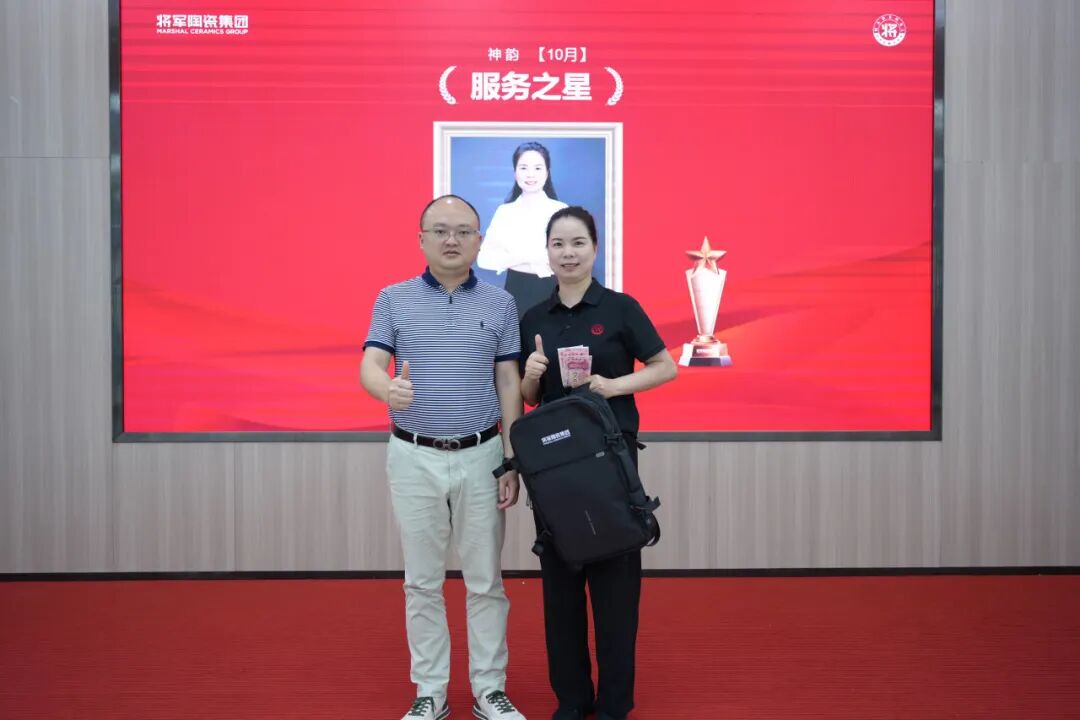 將軍陶瓷集團(tuán)十月榮譽(yù)表彰盛會：榮耀續(xù)航 奮楫揚帆(圖35)