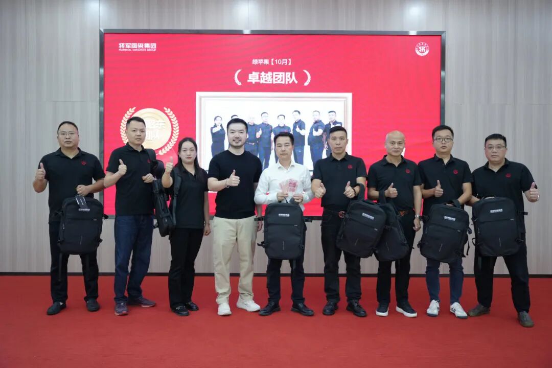 將軍陶瓷集團(tuán)十月榮譽(yù)表彰盛會：榮耀續(xù)航 奮楫揚帆(圖41)