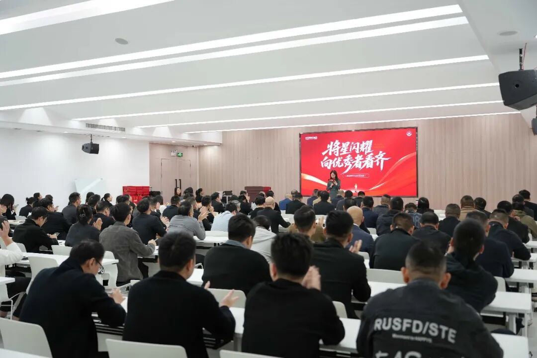 將軍陶瓷集團(tuán)十一月榮譽(yù)表彰盛會：以榮耀為炬，向收官沖刺